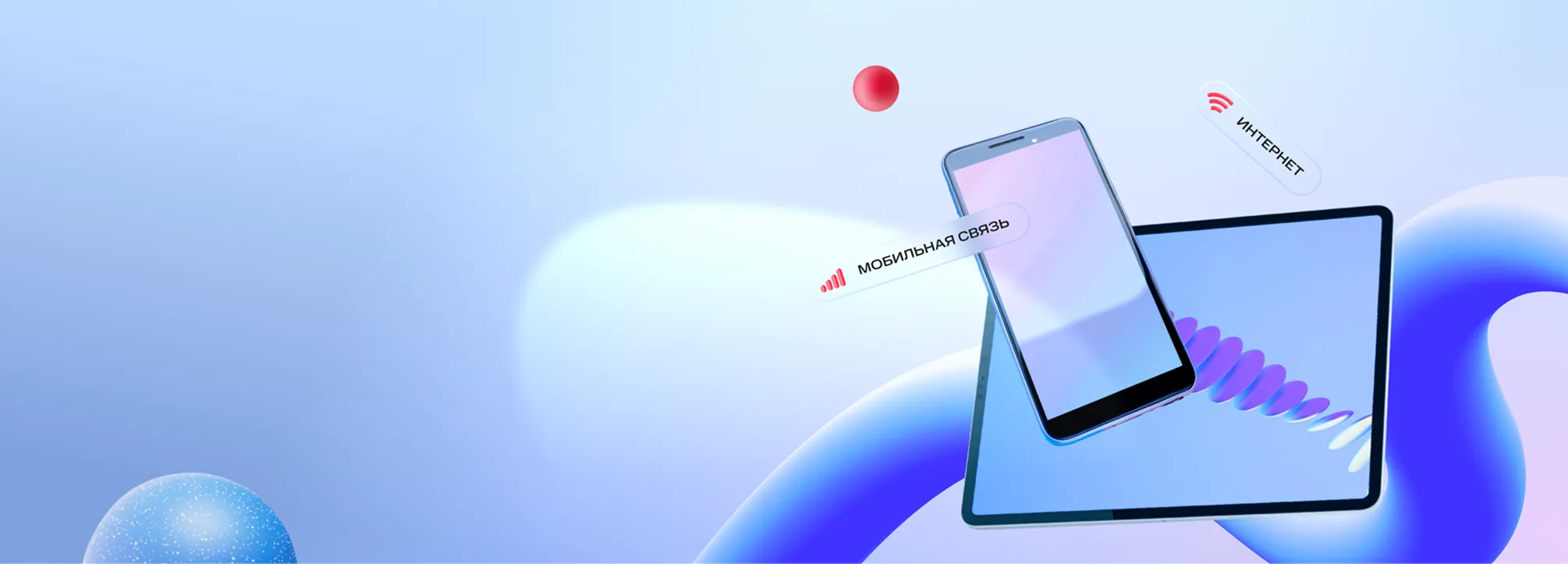 Домашний интернет МТС в Янино-1